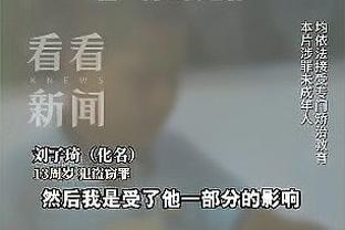 ?网友晒视频：瓜迪奥拉把球迷送的书仍在地上